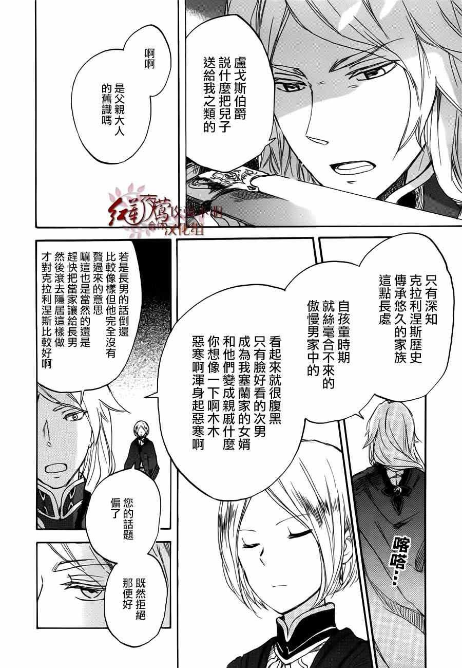 第43话