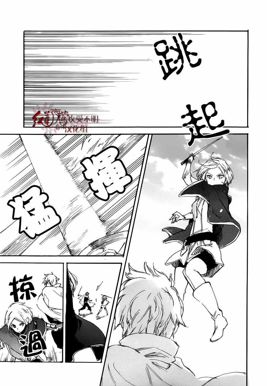 第43话