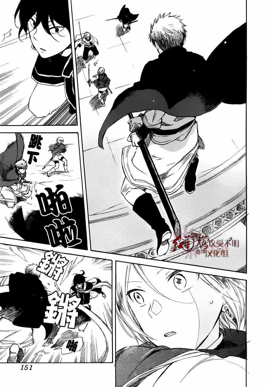 第43话