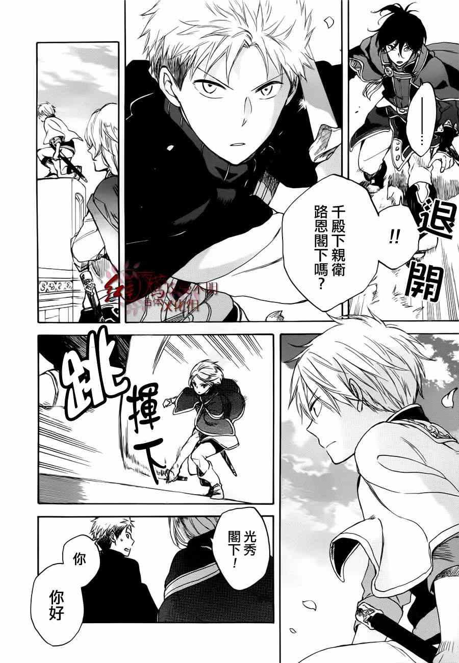 第43话
