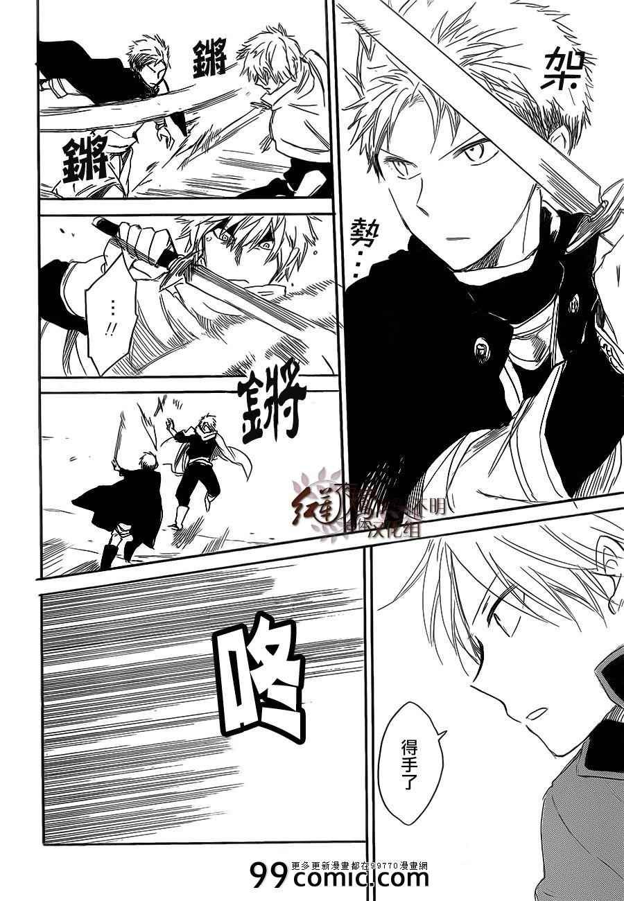 第44话
