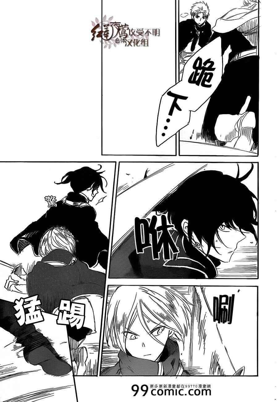 第44话