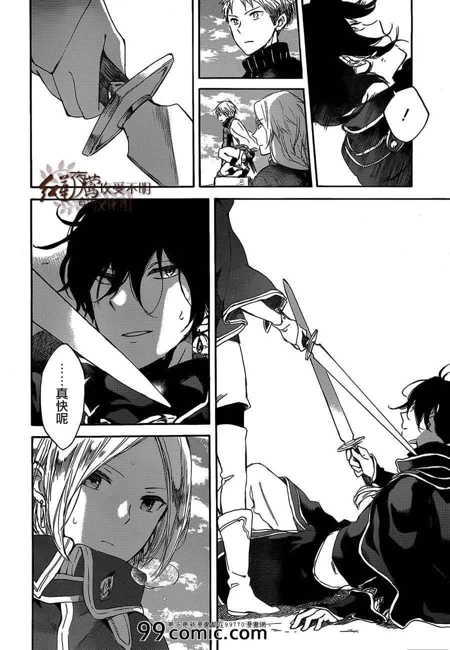 第44话