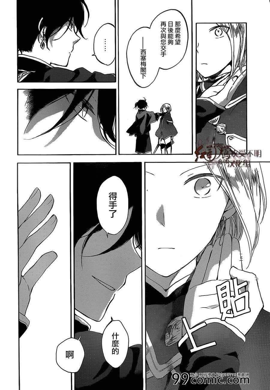 第44话
