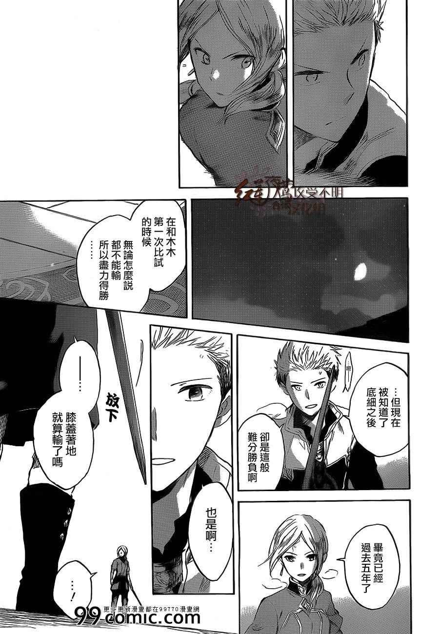 第44话