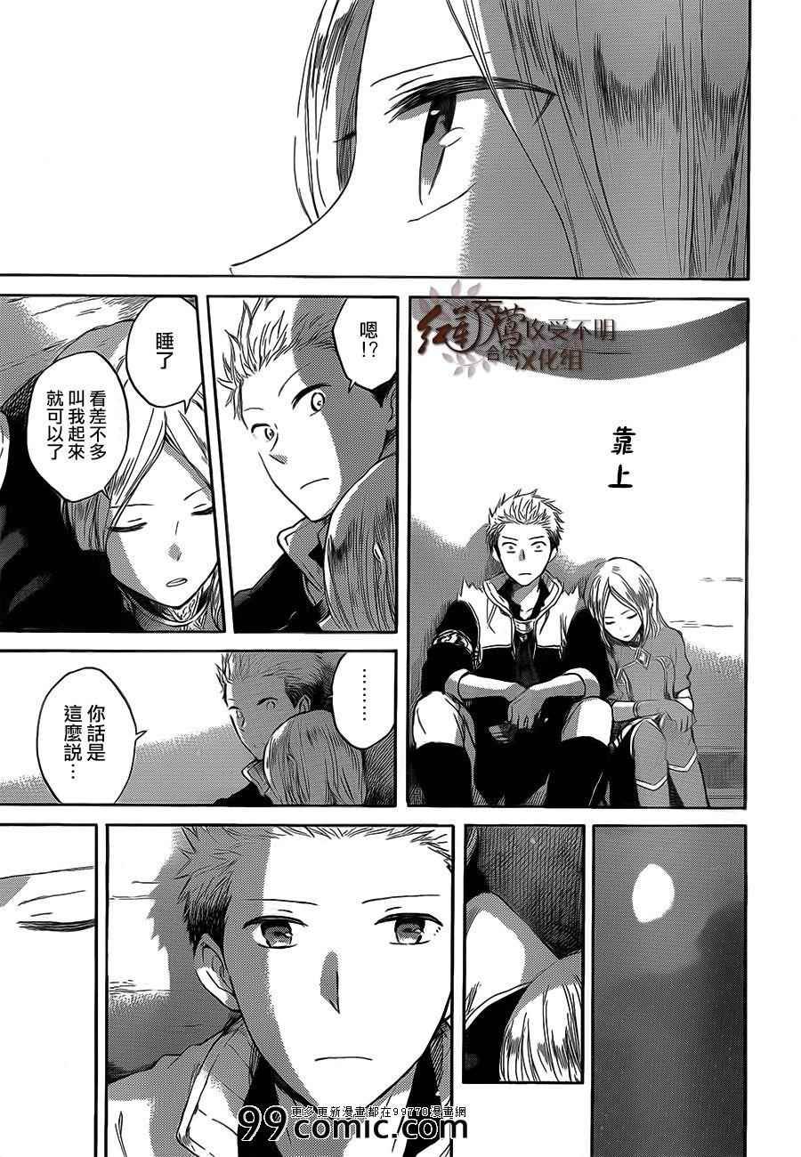 第44话