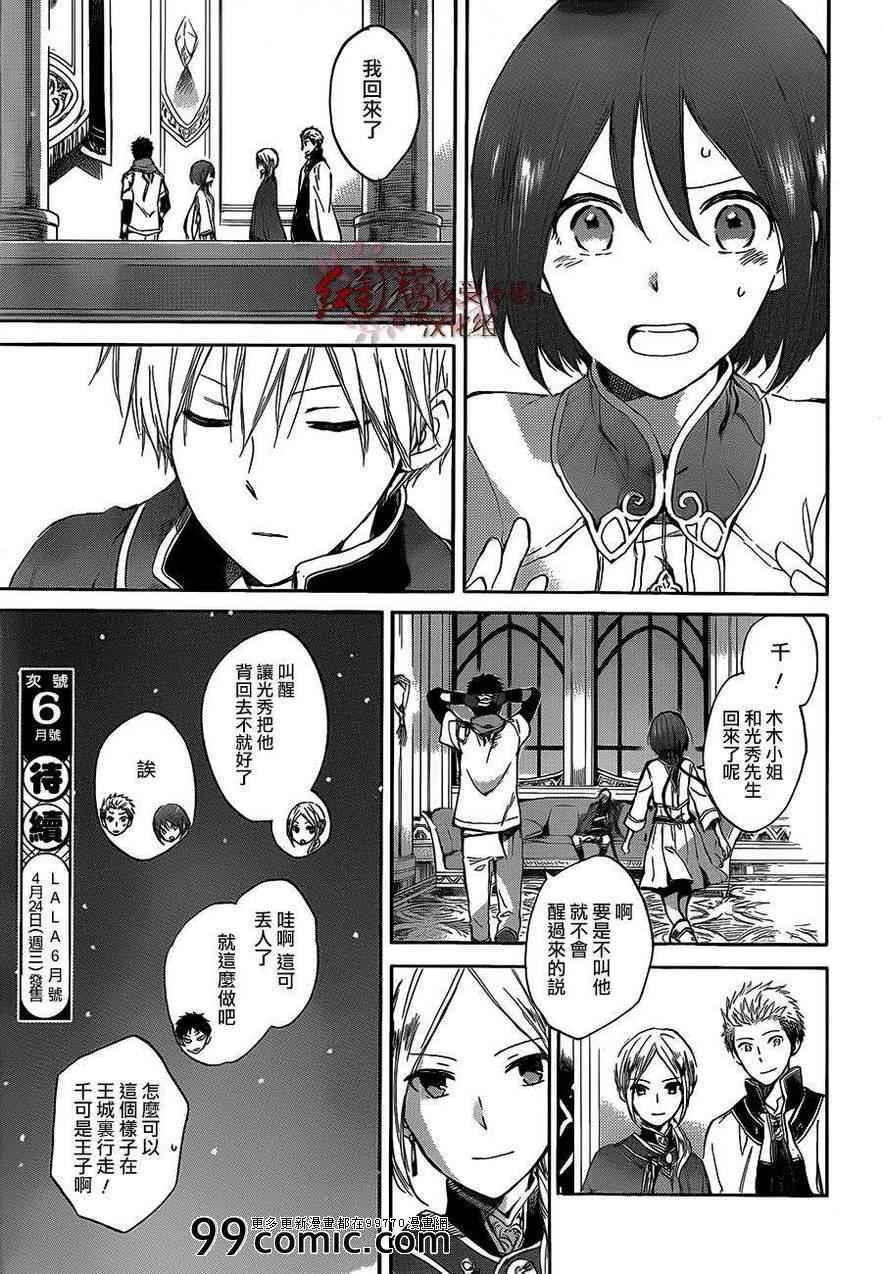 第44话