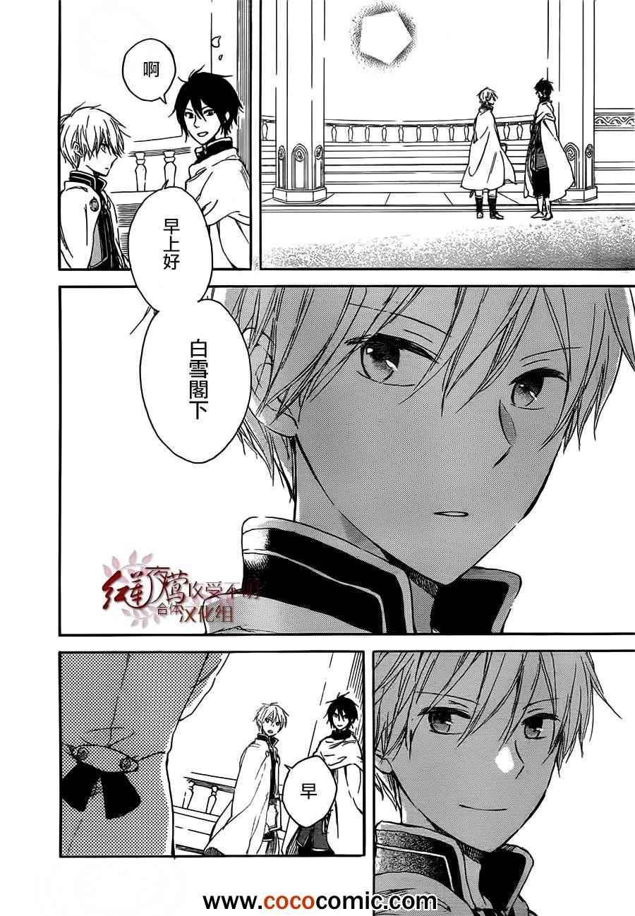 第45话