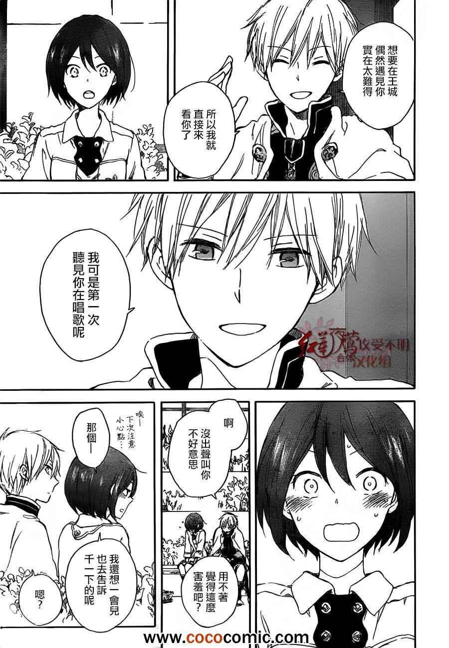 第45话