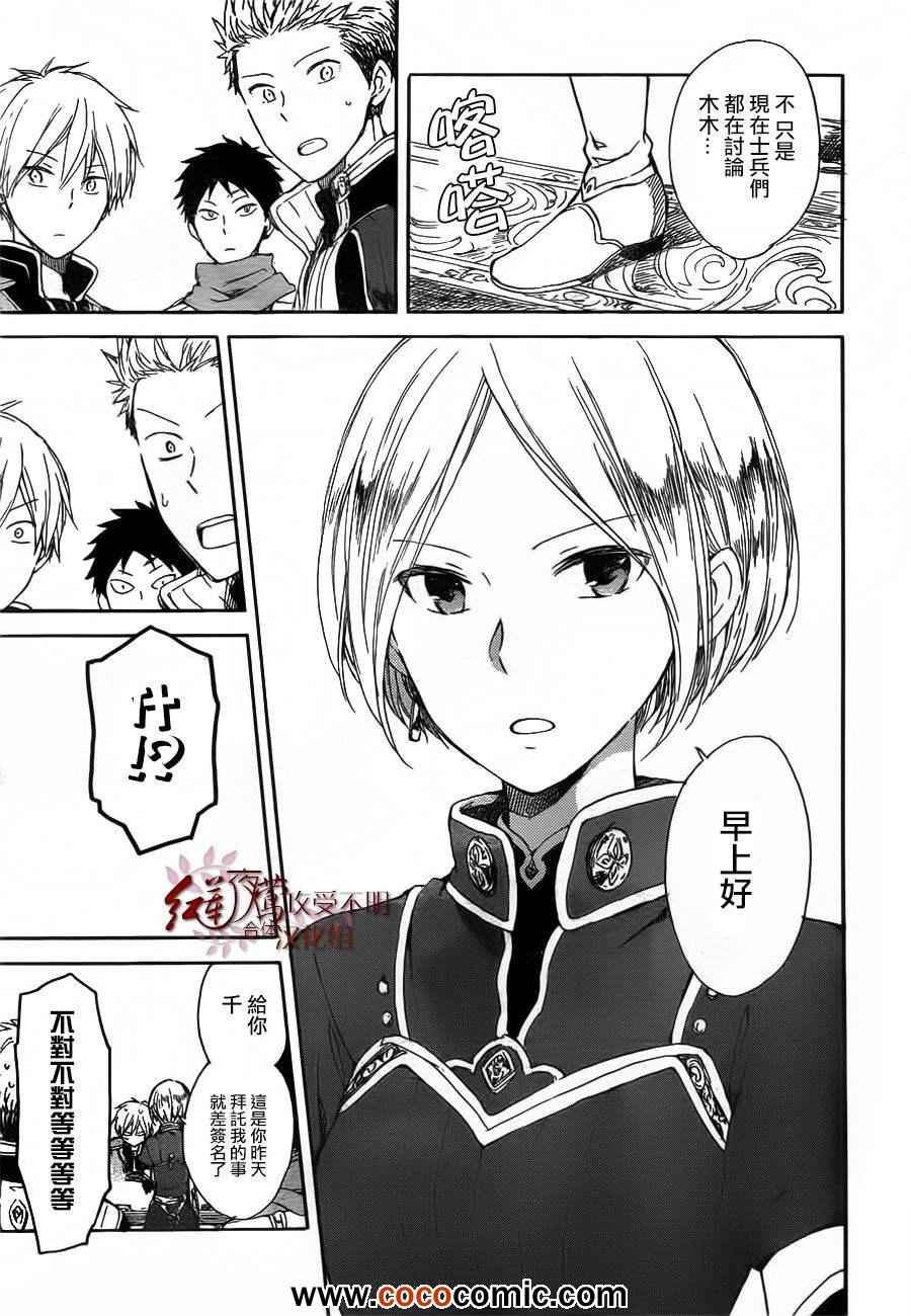 第45话