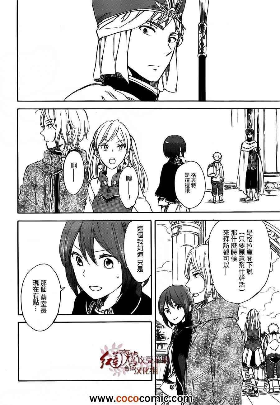 第45话
