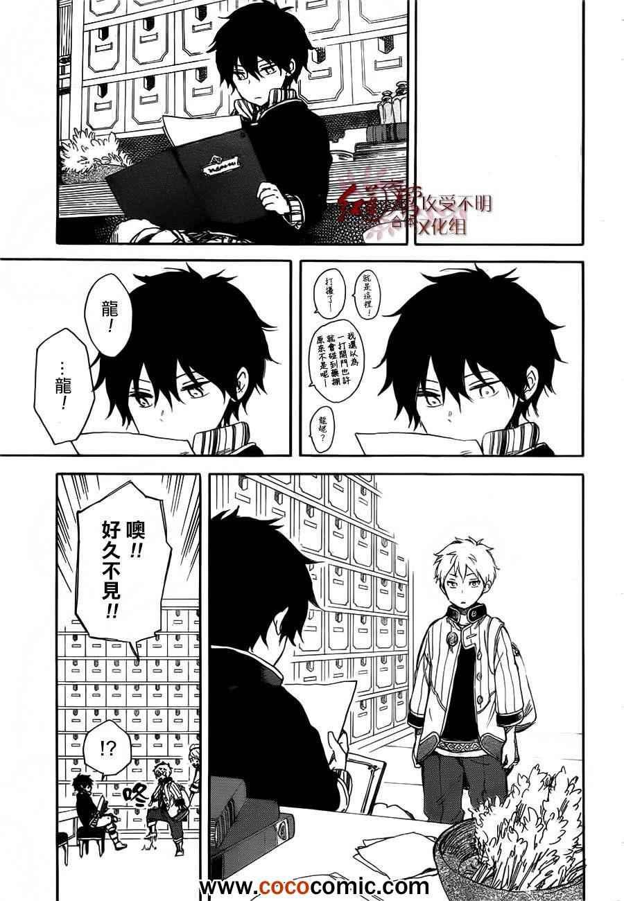 第45话