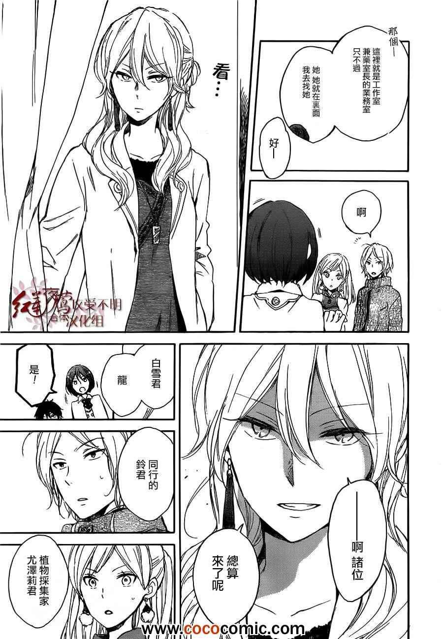 第45话