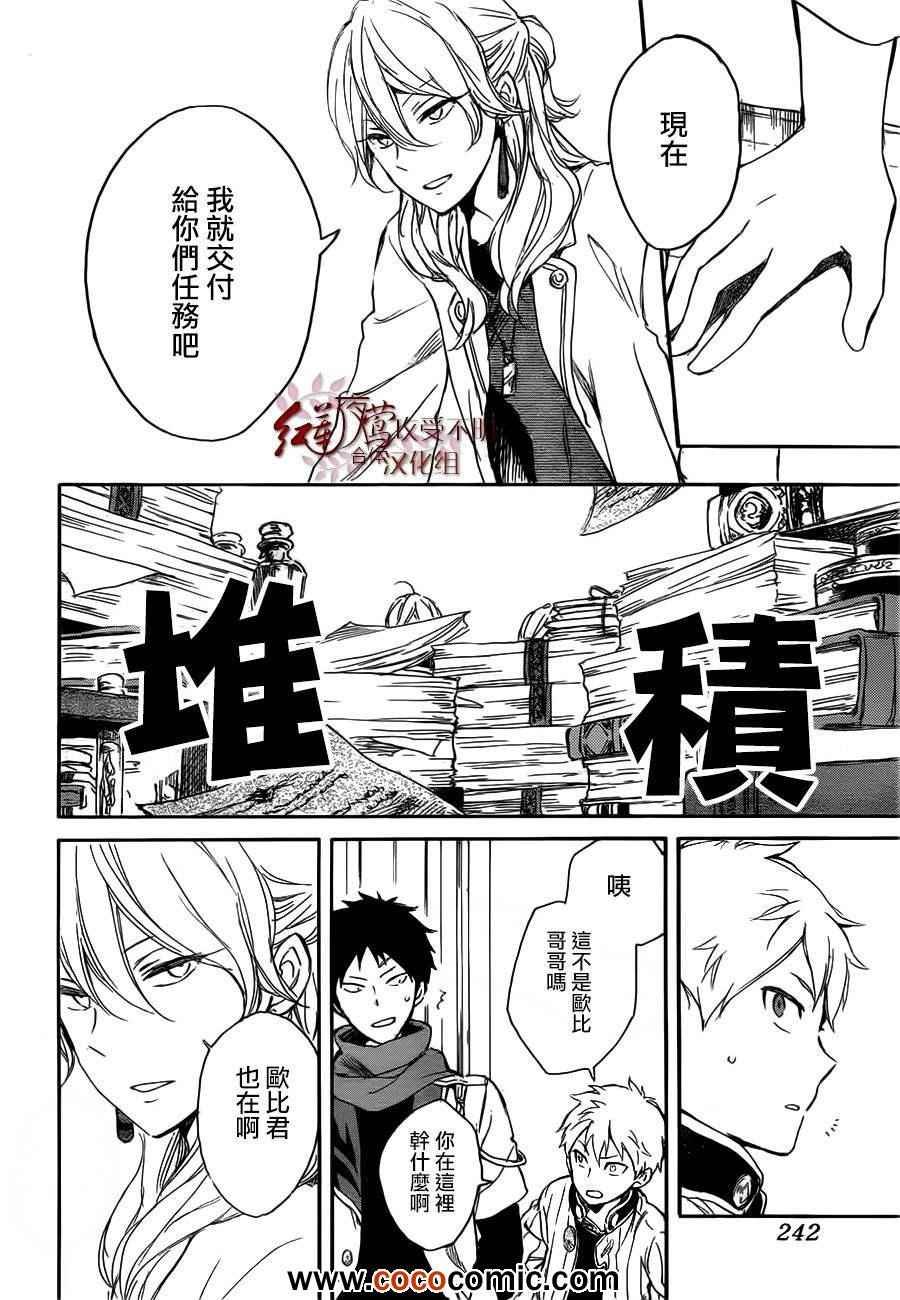 第45话