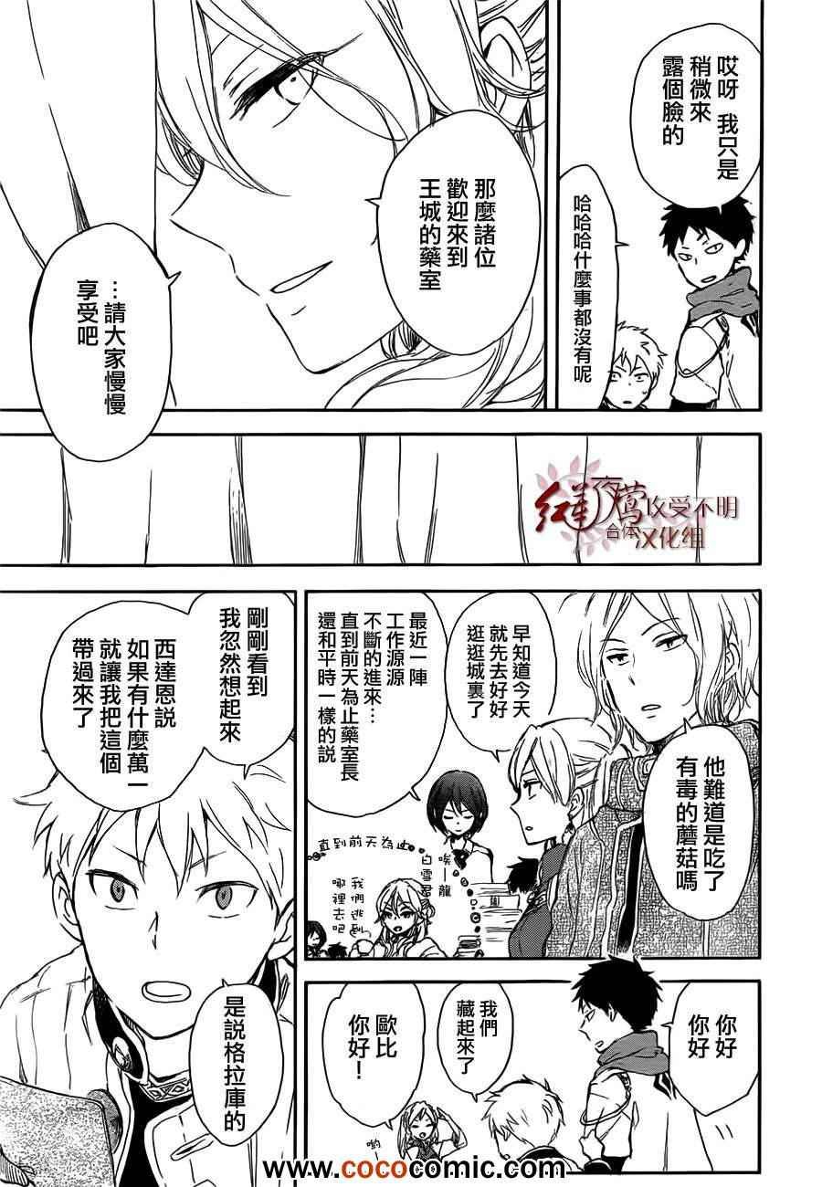 第45话