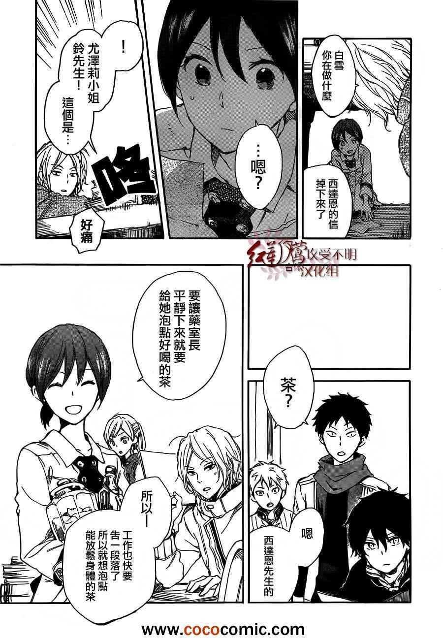 第45话