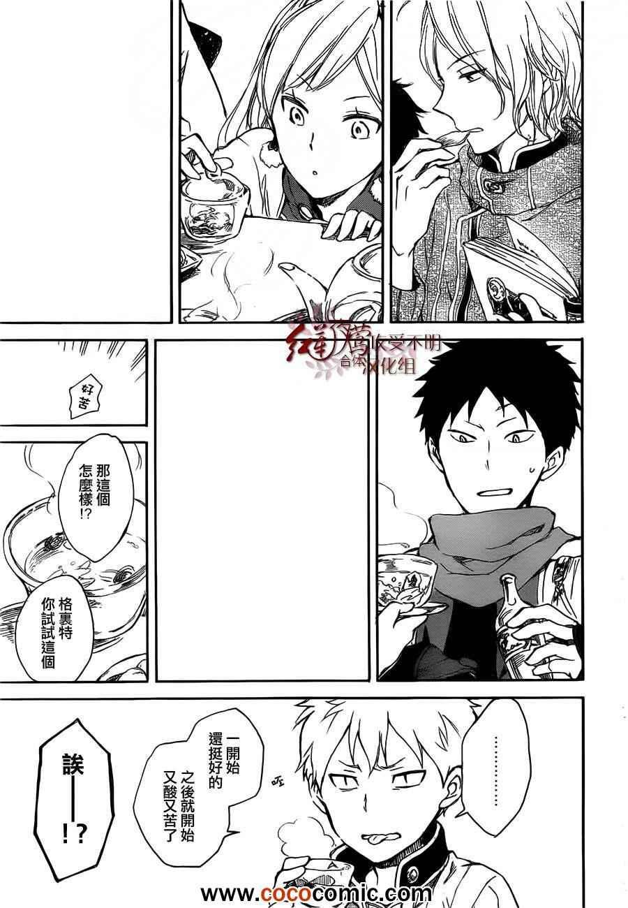 第45话