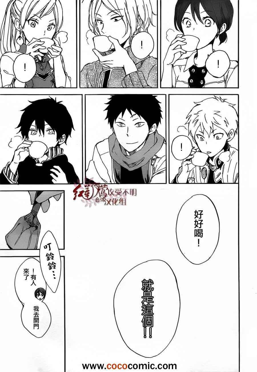 第45话