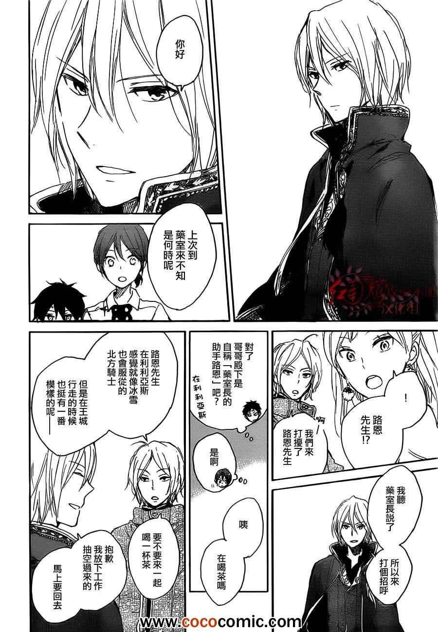 第45话