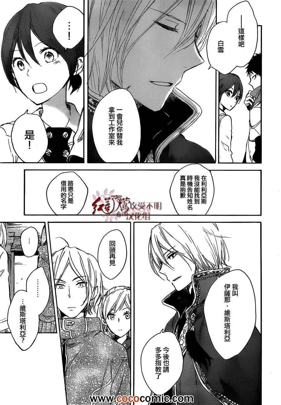 第45话