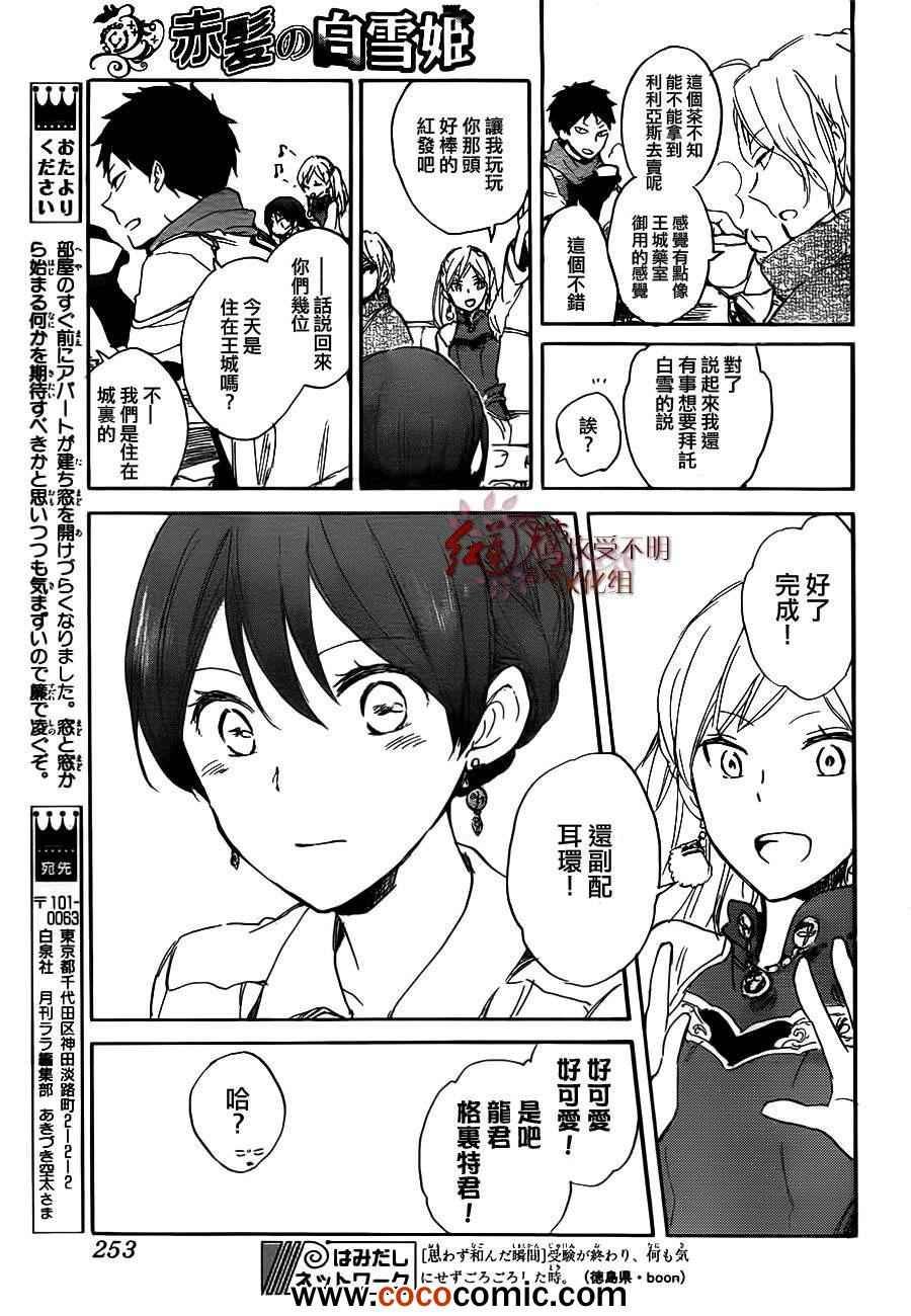 第45话