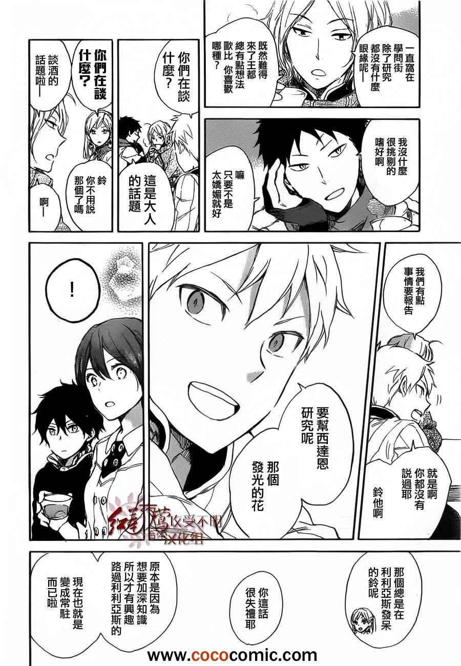 第45话