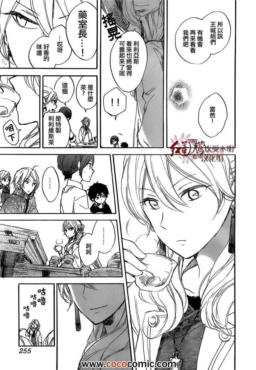第45话
