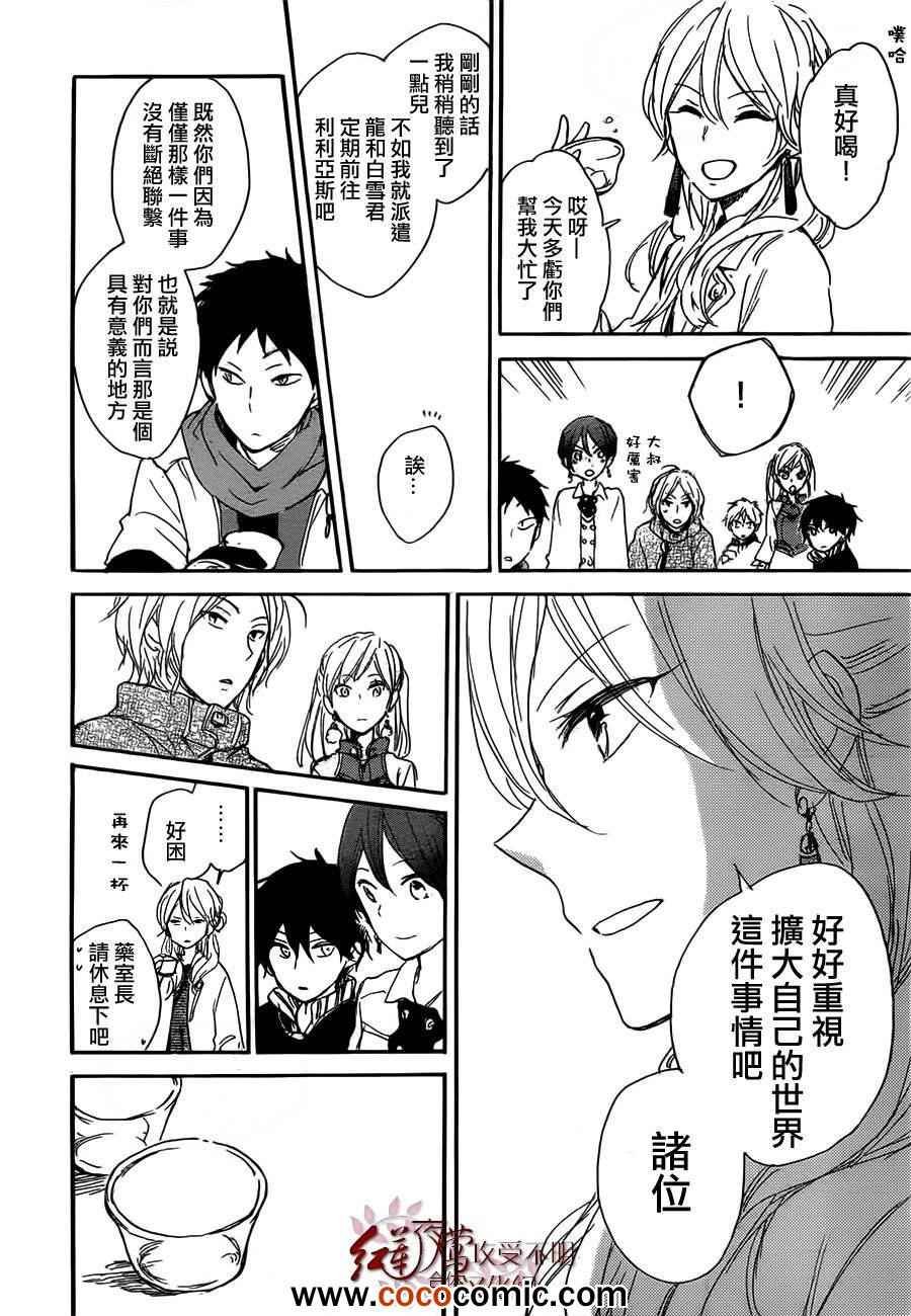 第45话