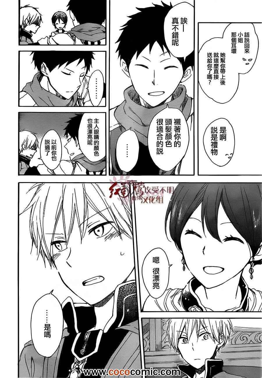 第45话