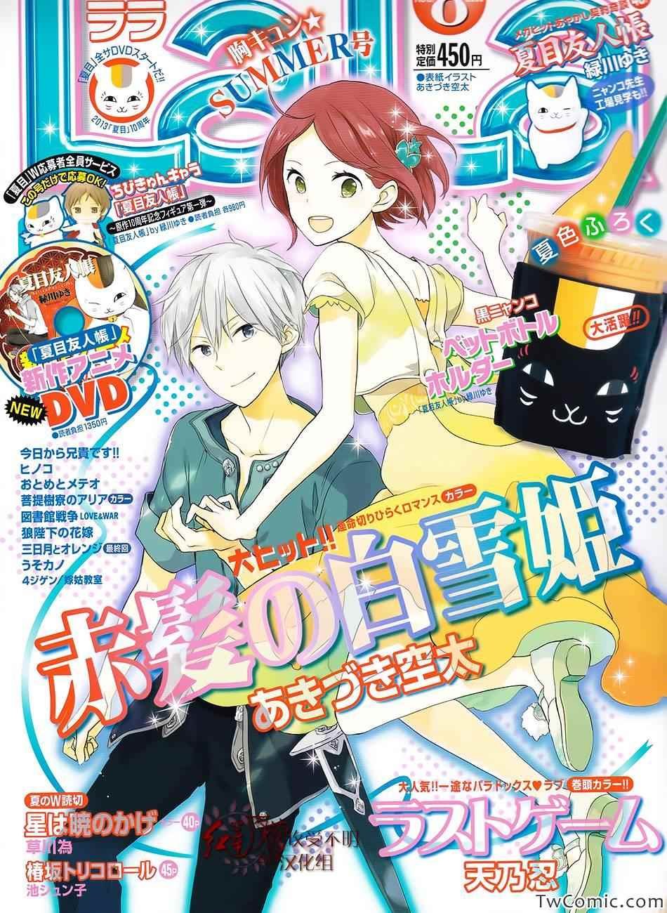 第46话