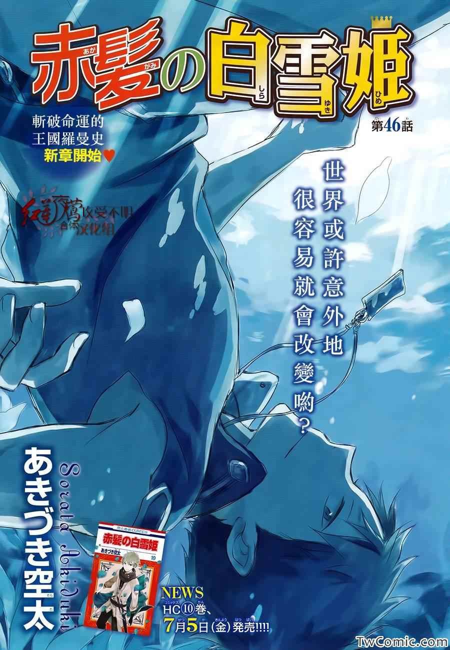 第46话