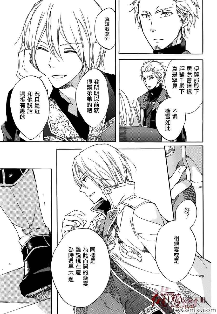 第46话