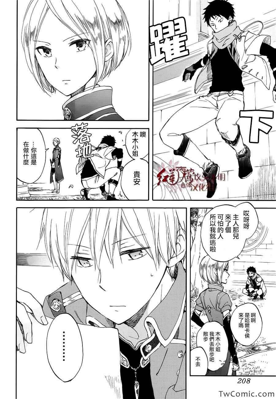 第46话