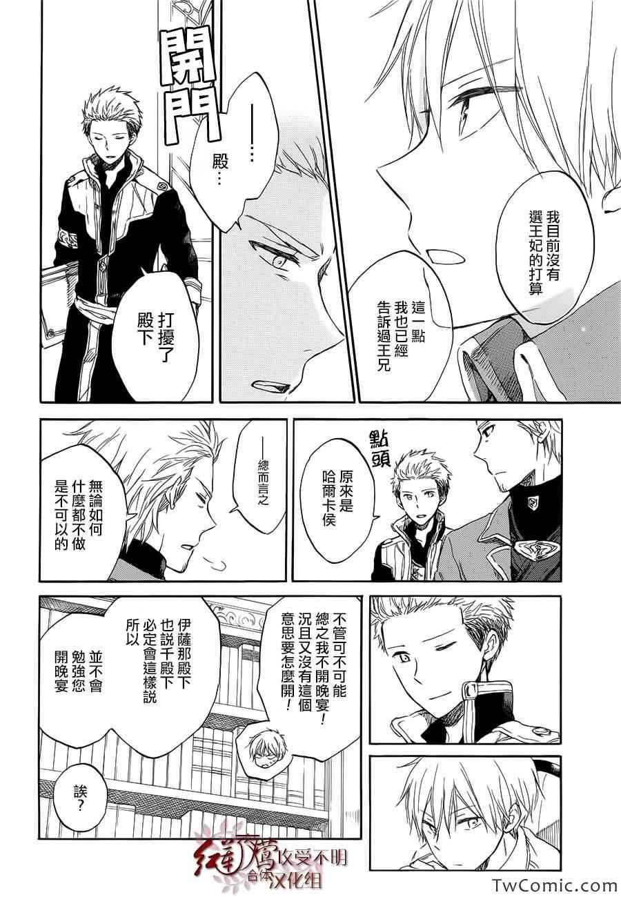 第46话