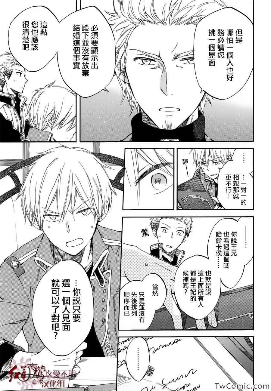 第46话