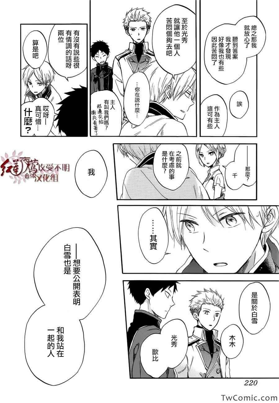 第46话
