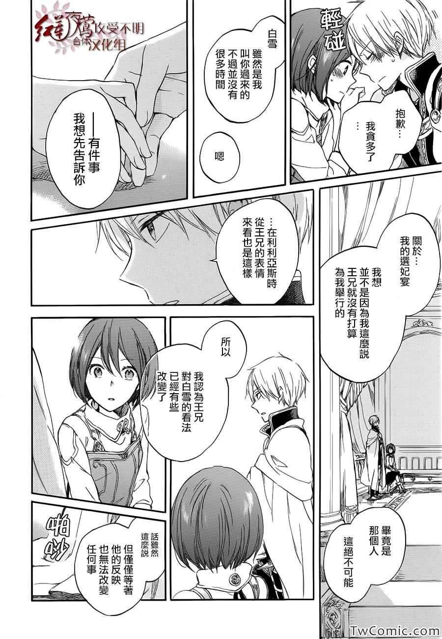 第46话