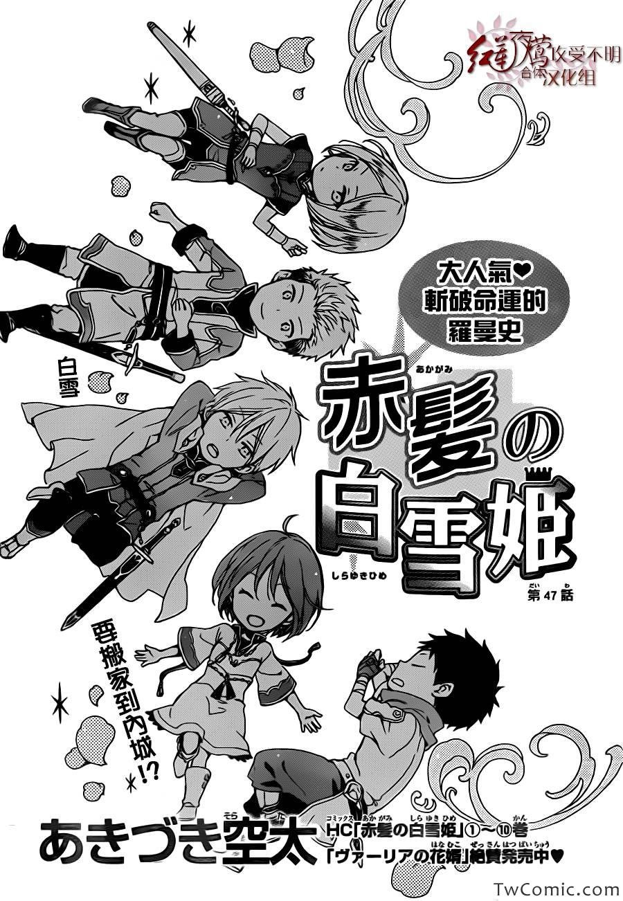 第47话