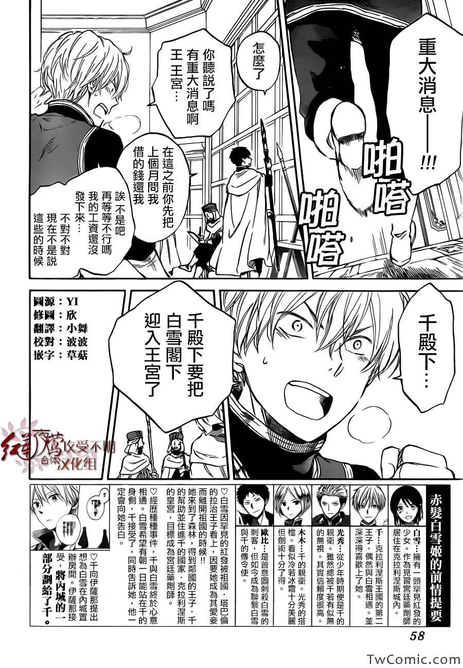 第47话
