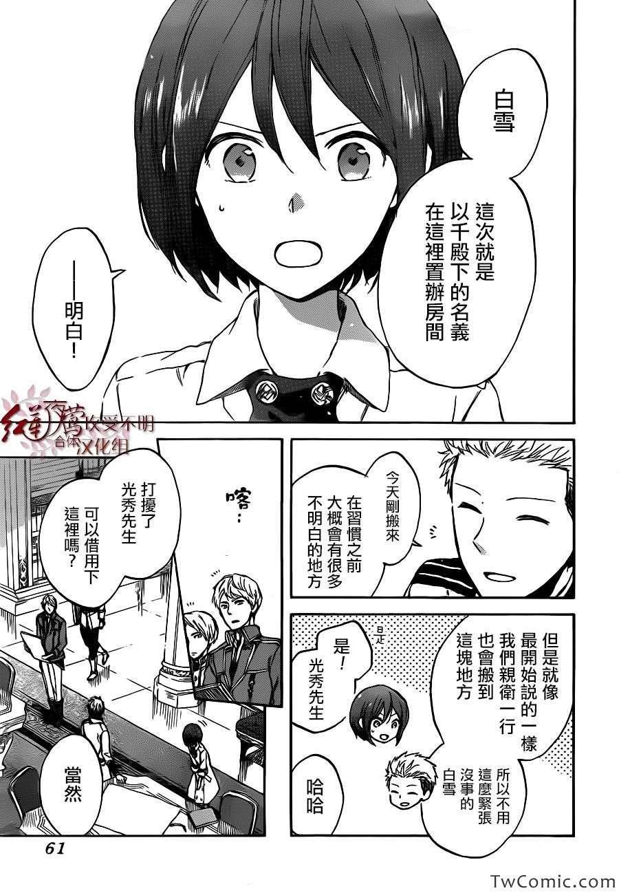 第47话