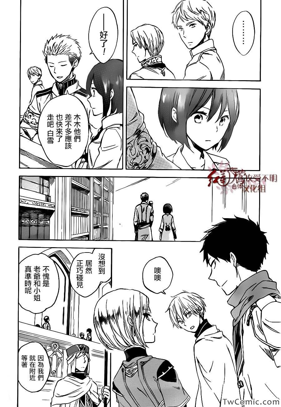 第47话