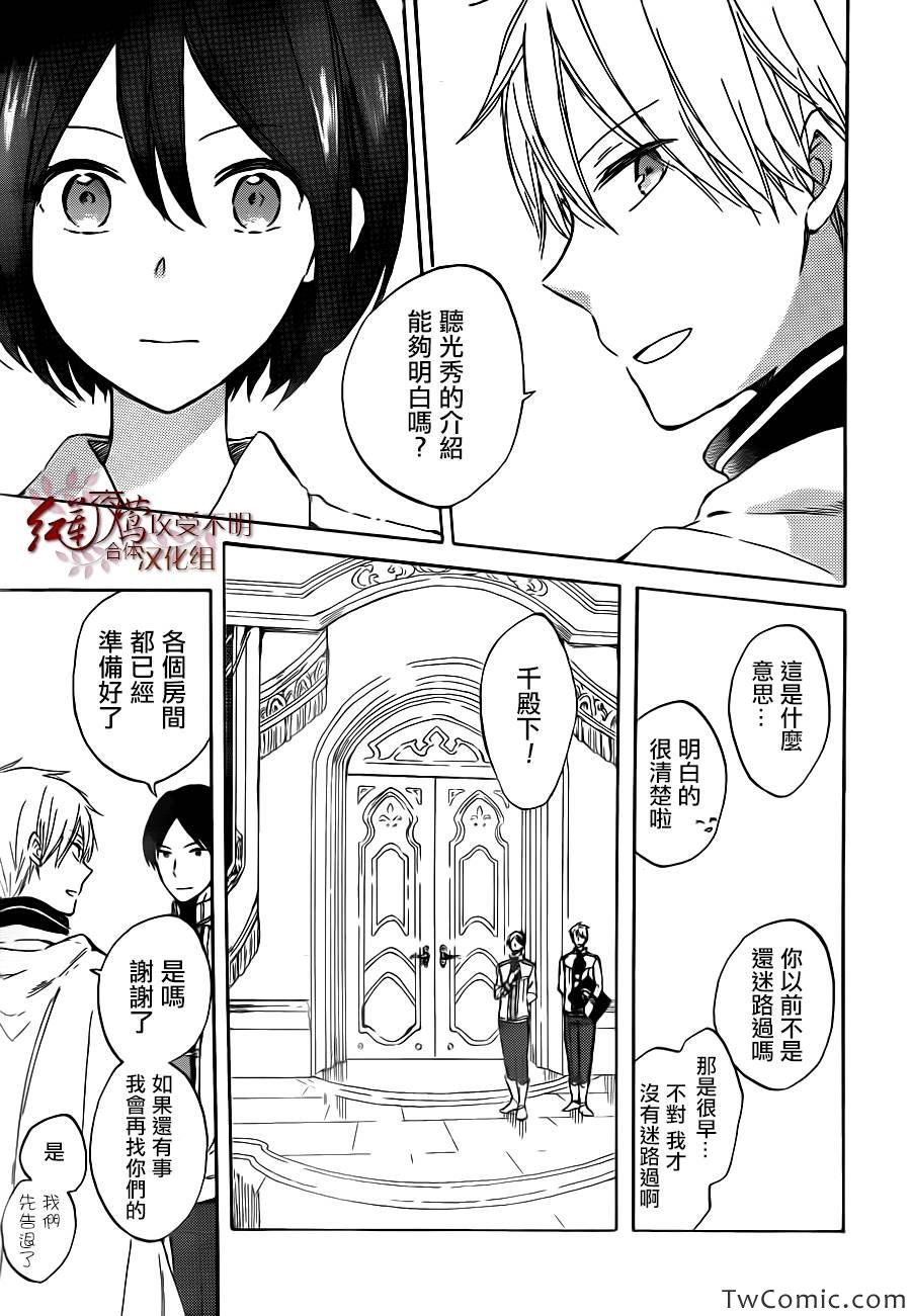 第47话