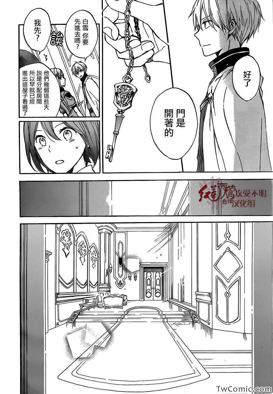第47话
