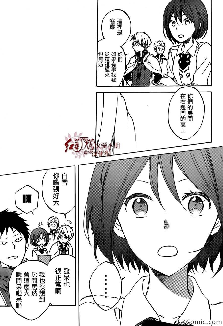 第47话