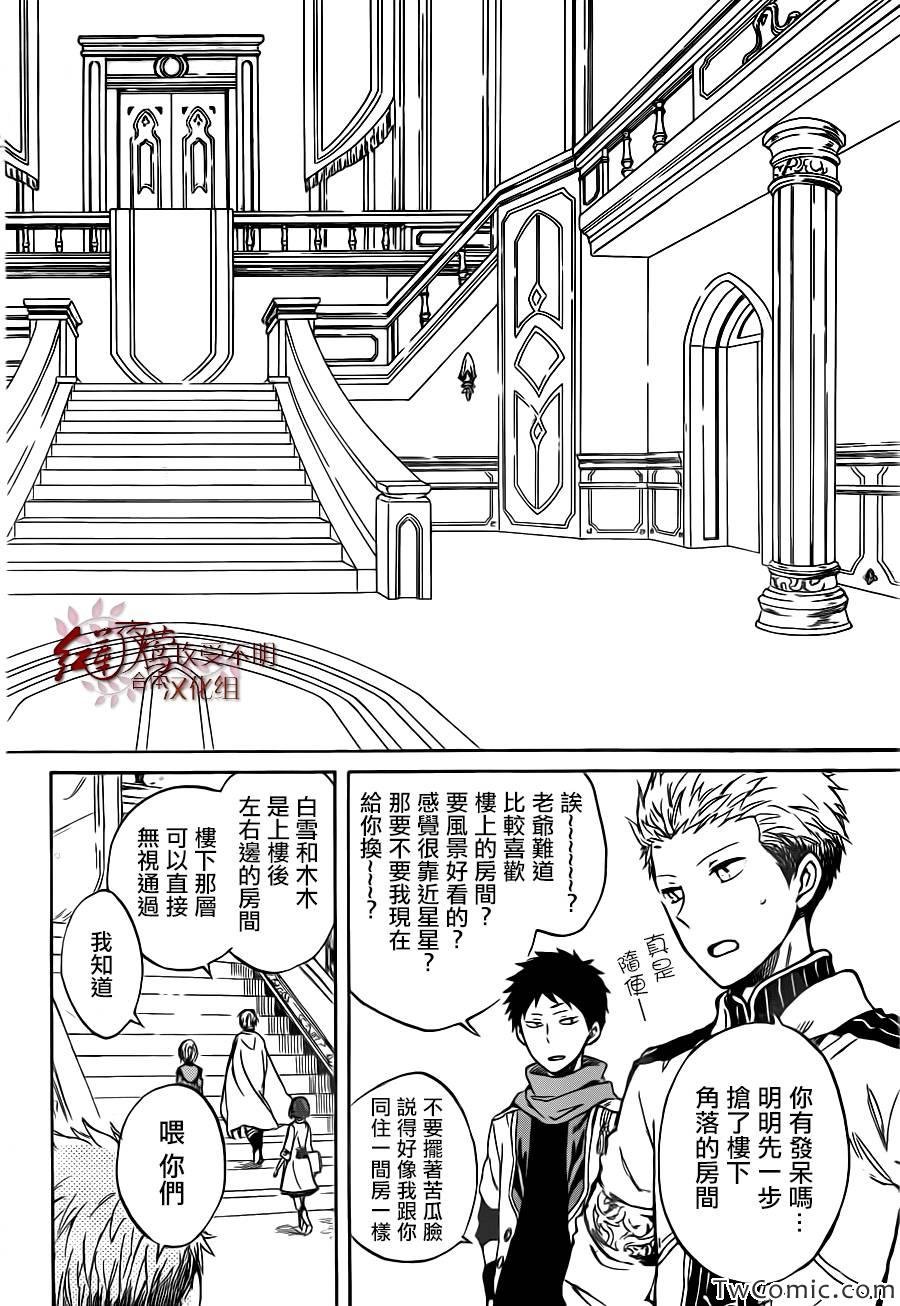 第47话