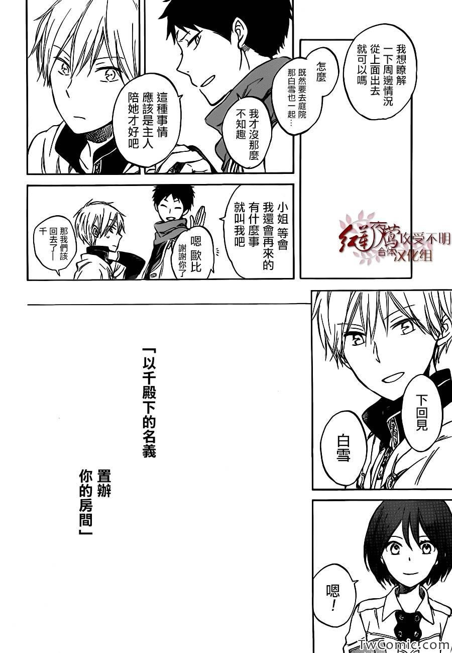第47话