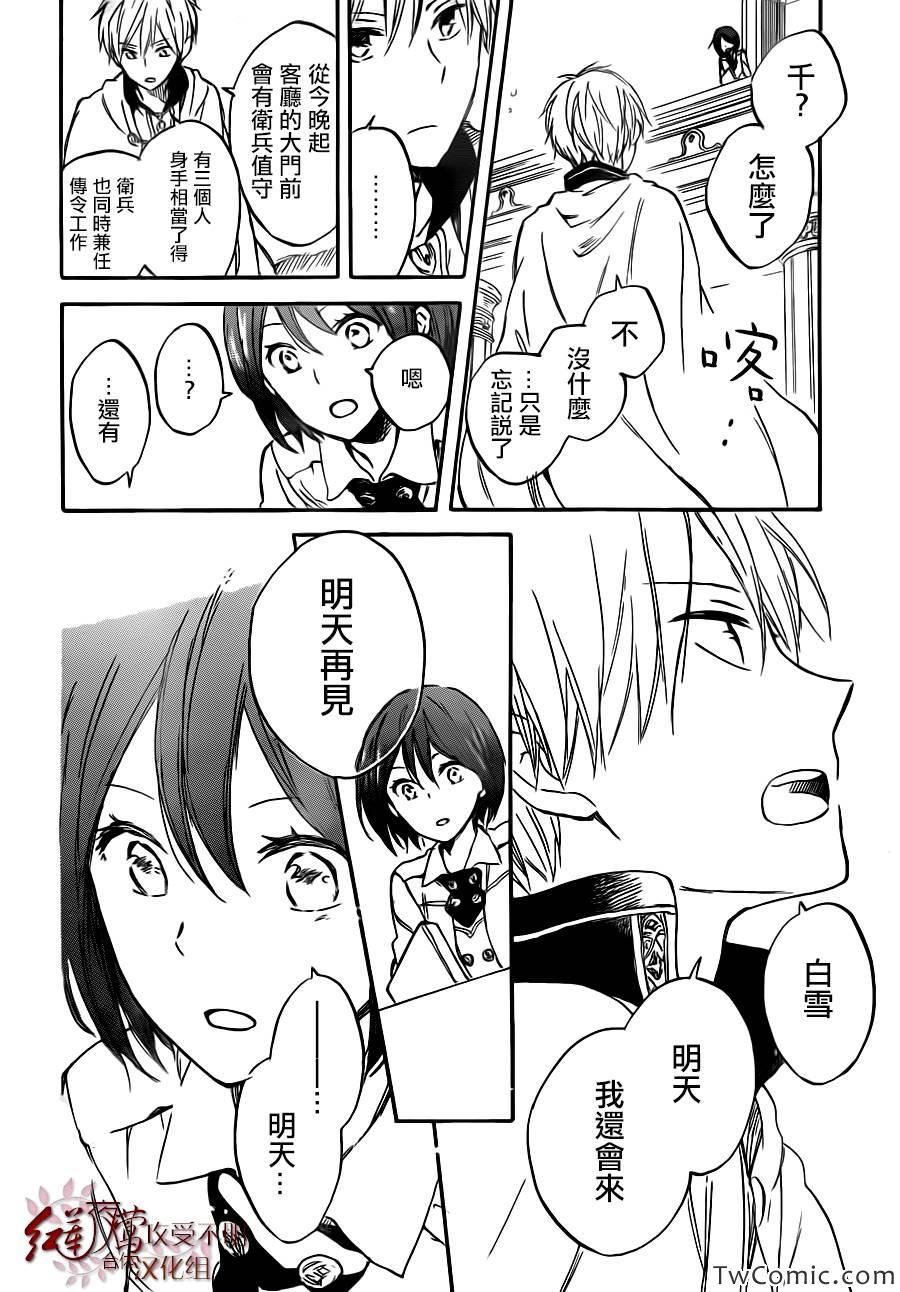 第47话