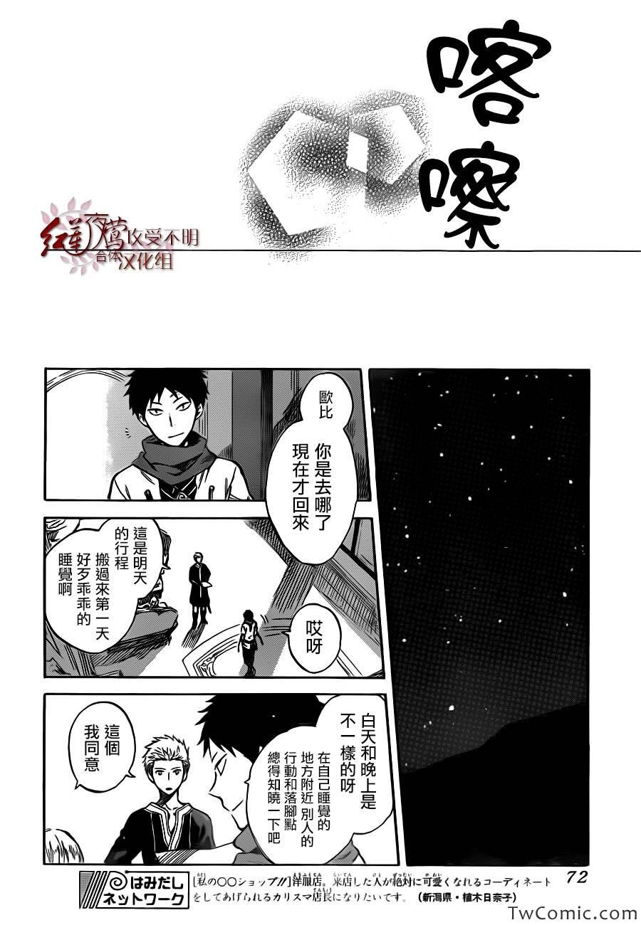 第47话