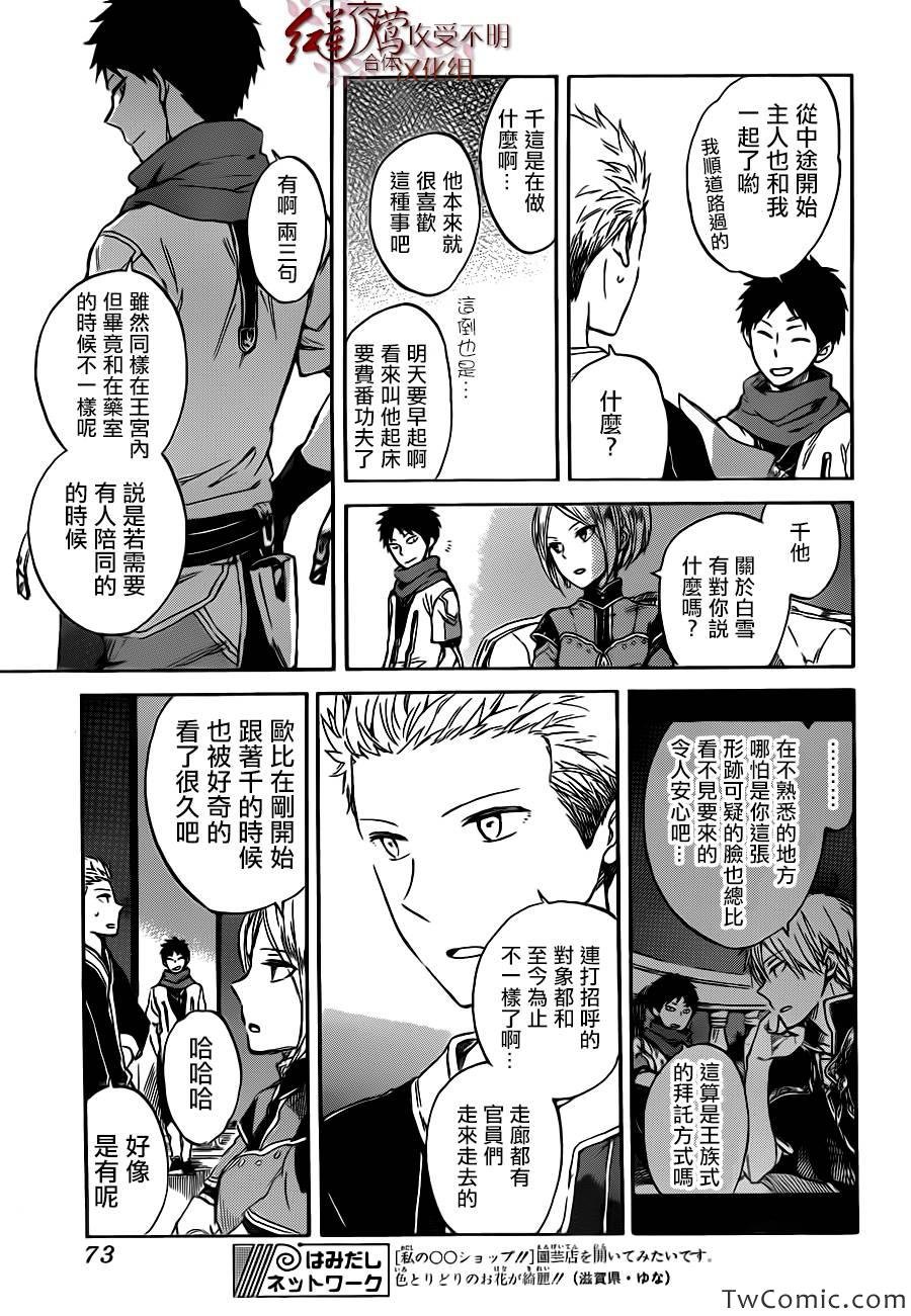 第47话