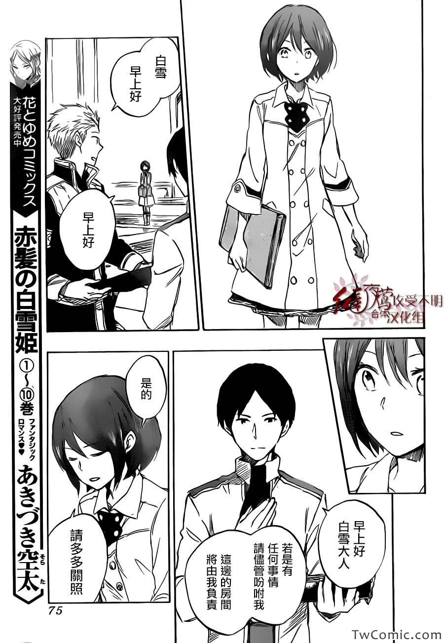 第47话
